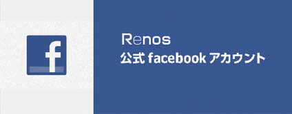 リノスの家　公式Facebook